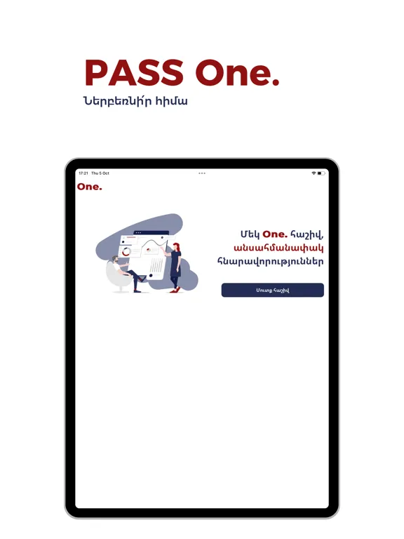 Zrzuty ekranu PASS One. iPad 