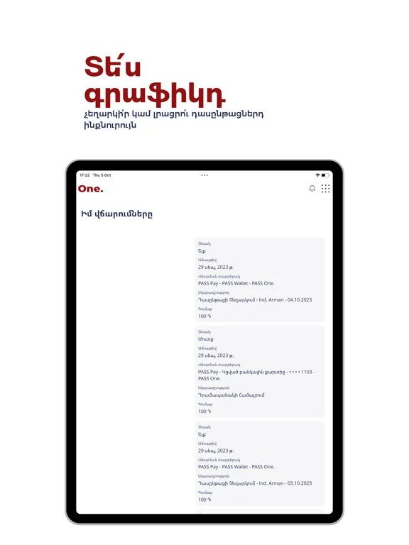 Zrzuty ekranu PASS One. iPad 
