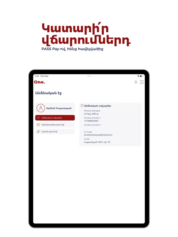 Zrzuty ekranu PASS One. iPad 