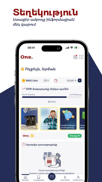 Zrzuty ekranu PASS One.