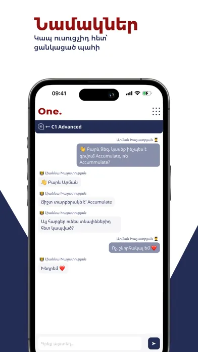 Zrzuty ekranu PASS One.