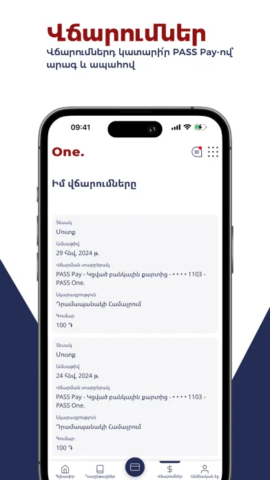 Zrzuty ekranu PASS One.