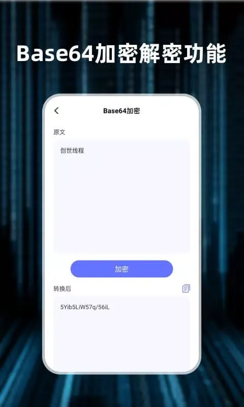 Captures d'écran de 轻编码