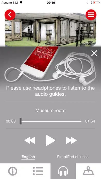 Watch Art Grand Exhibition Screenshots