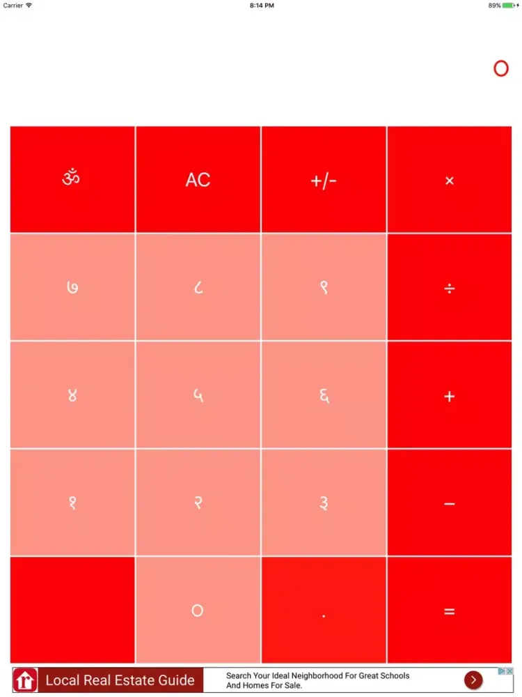 Marathi Calculator iPad  스크린샷