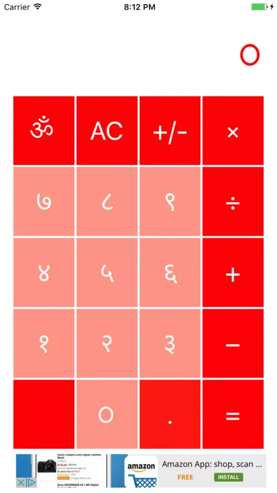 Marathi Calculator 스크린샷