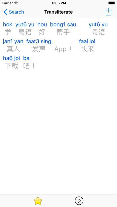 صور CantoneseMate