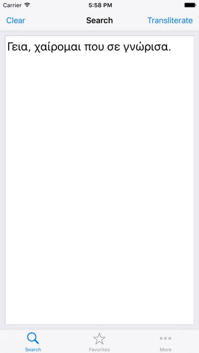 GreekMate - Best mobile app for learning Greek Screenshots