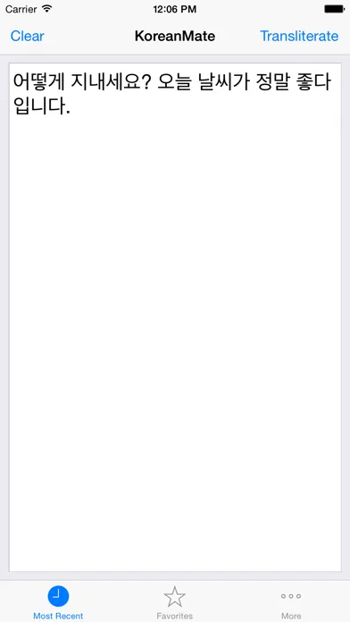 ภาพหน้าจอของ Korean Helper - Best Mobile Tool for Learning Korean