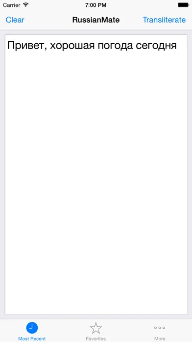 Russian Helper - Best Mobile Tool for Learning Russian Ekran Görüntüleri