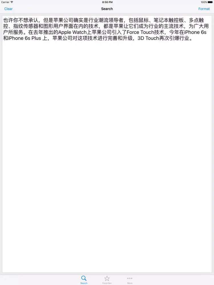 EasyFormat - Paranoid text spacing for good readability iPad  Screenshots