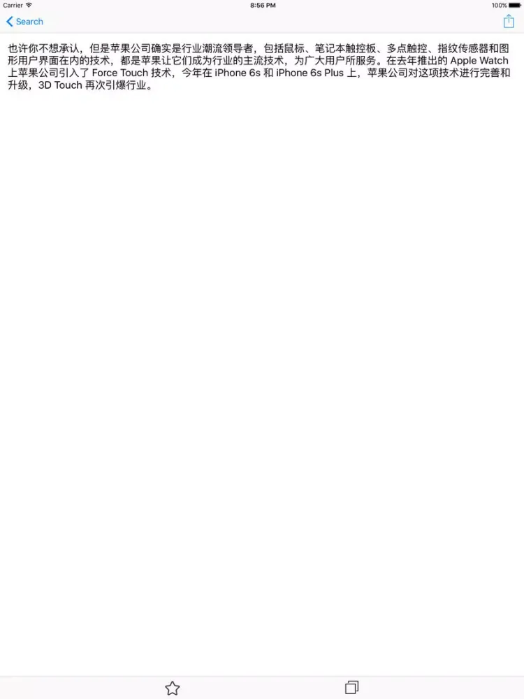 EasyFormat - Paranoid text spacing for good readability iPad  Screenshots