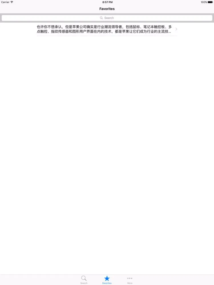 EasyFormat - Paranoid text spacing for good readability iPad  Screenshots