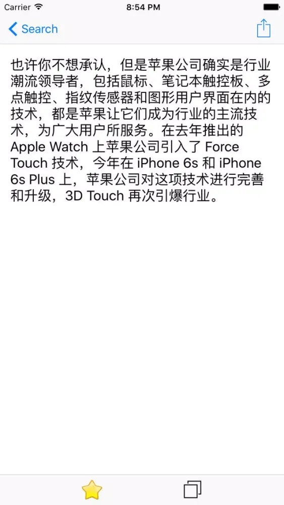 EasyFormat - Paranoid text spacing for good readability Screenshots