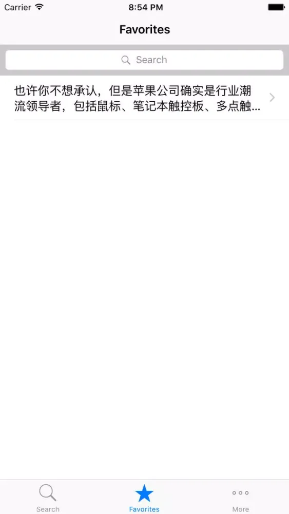 EasyFormat - Paranoid text spacing for good readability Screenshots