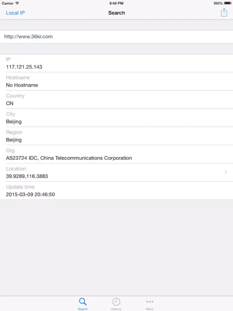 Ảnh chụp màn hình của IPMate Pro iPad 