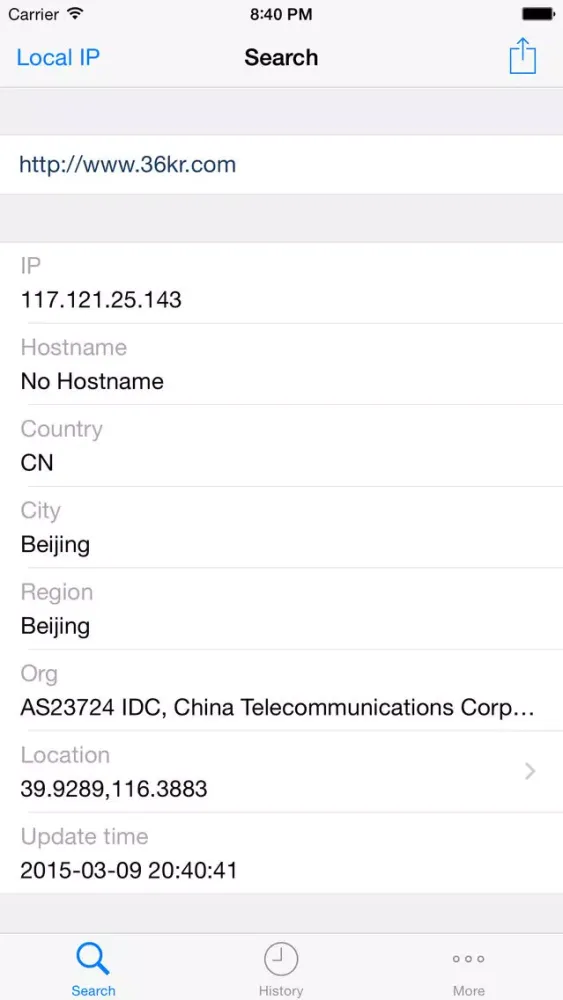 Ảnh chụp màn hình của IPMate Pro