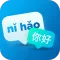 Pinyin Helper - Learn Chinese