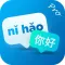 PinyinMate Pro