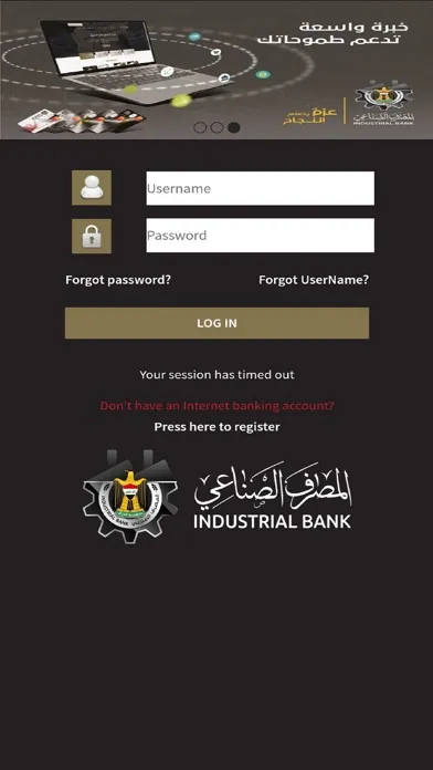 Industrial Bank স্ক্রিনশট