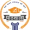 Pathshala Classes