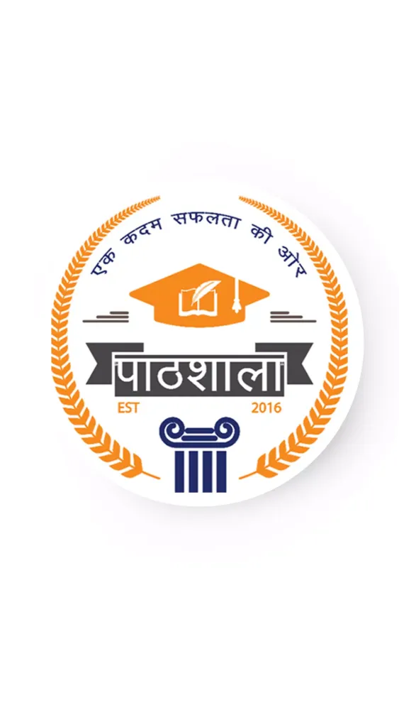 Ảnh chụp màn hình của Pathshala Classes