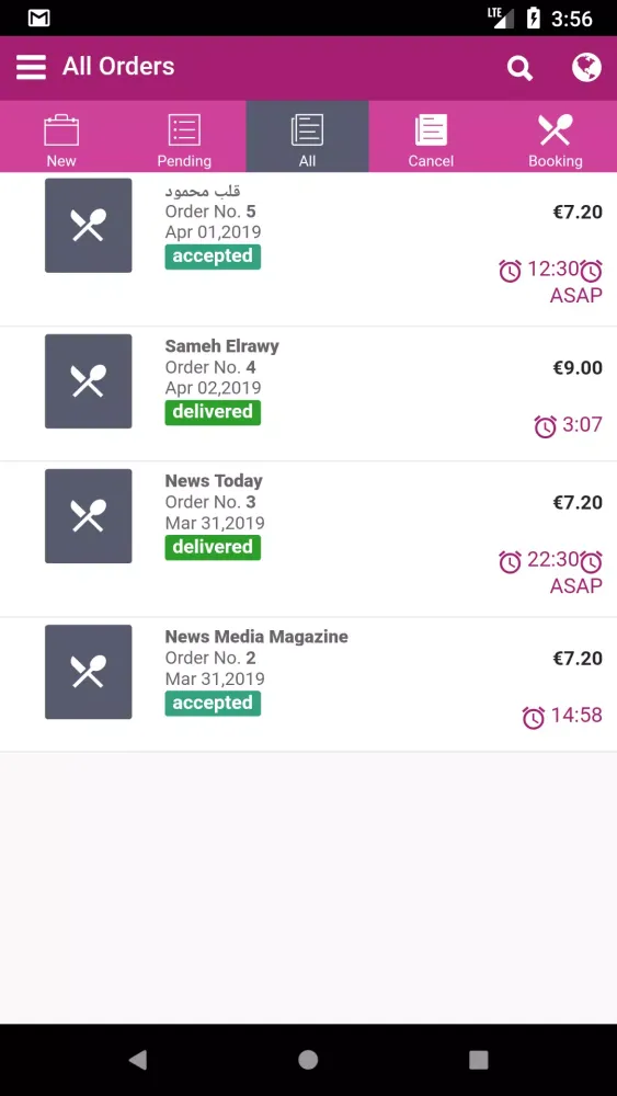 PR Merchant应用截图