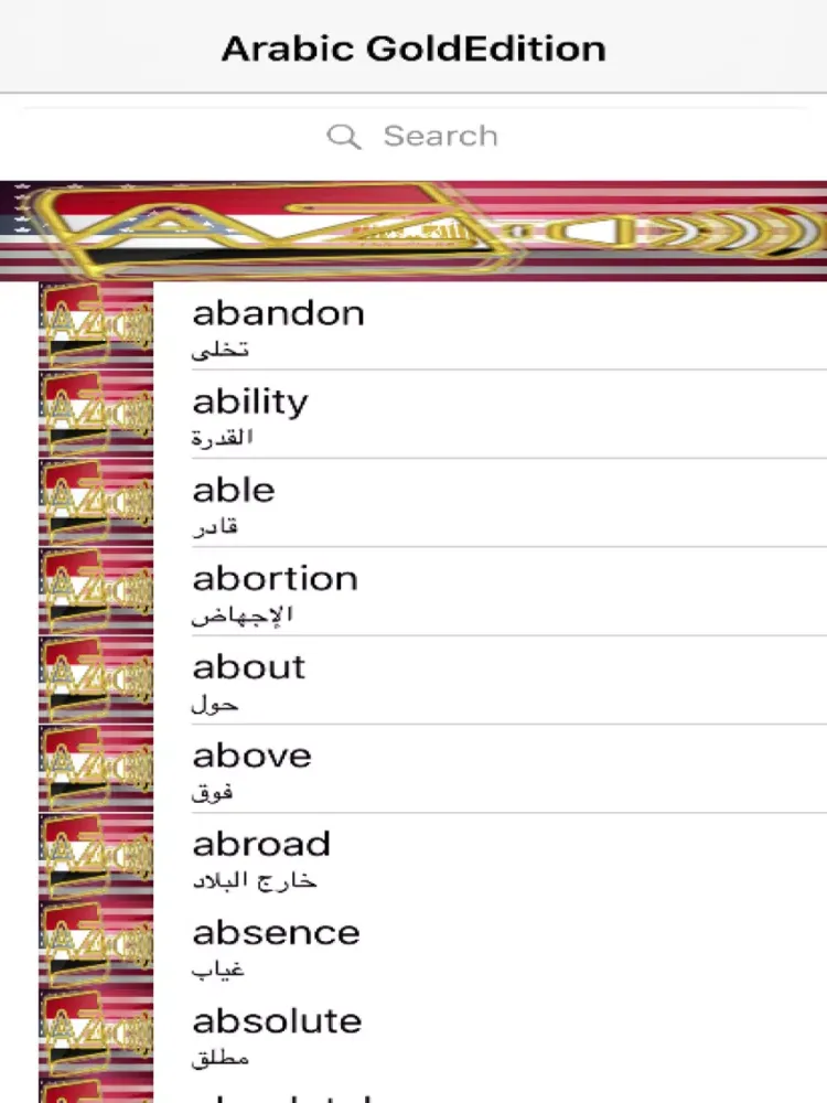 صور Arabic Dictionary GoldEdition iPad 