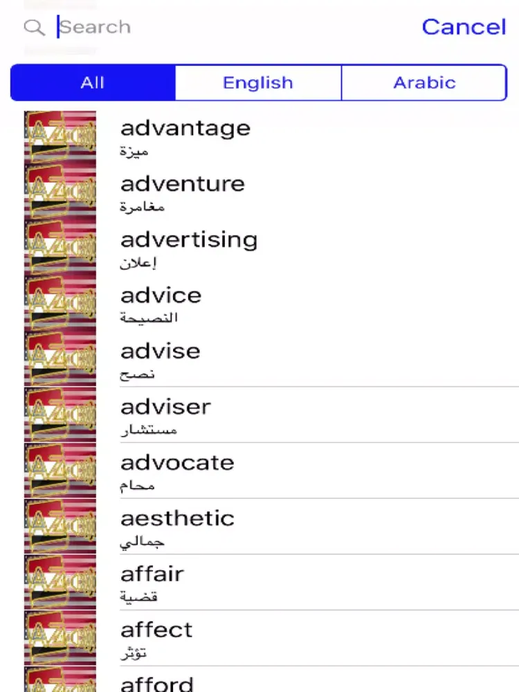 صور Arabic Dictionary GoldEdition iPad 