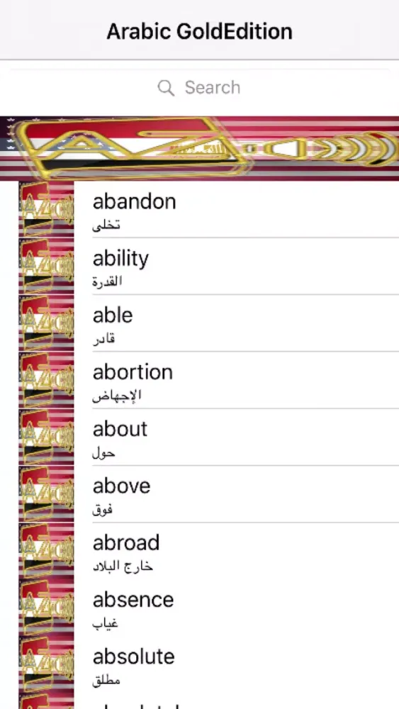 صور Arabic Dictionary GoldEdition