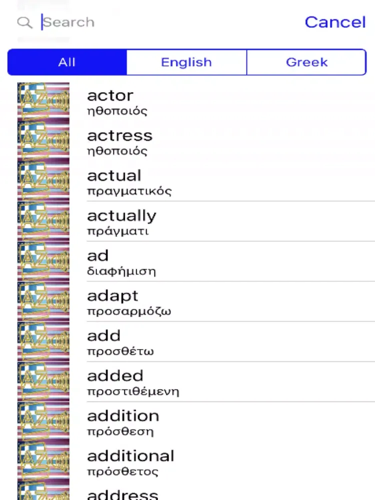 Tangkapan skrin Greek Dictionary GoldEdition iPad 