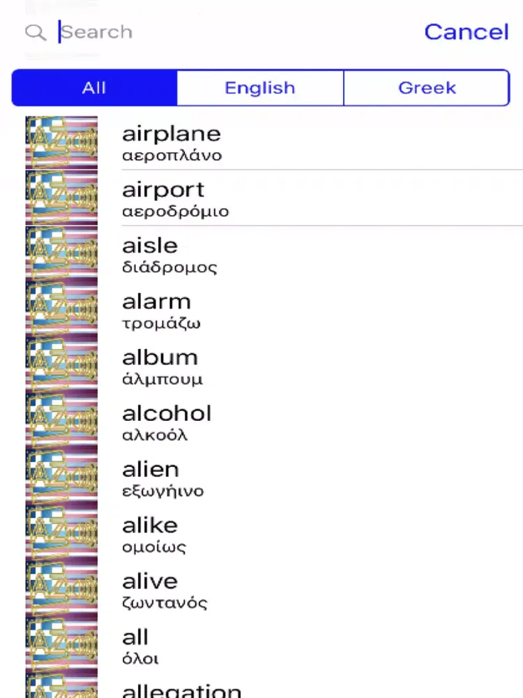 Tangkapan skrin Greek Dictionary GoldEdition iPad 