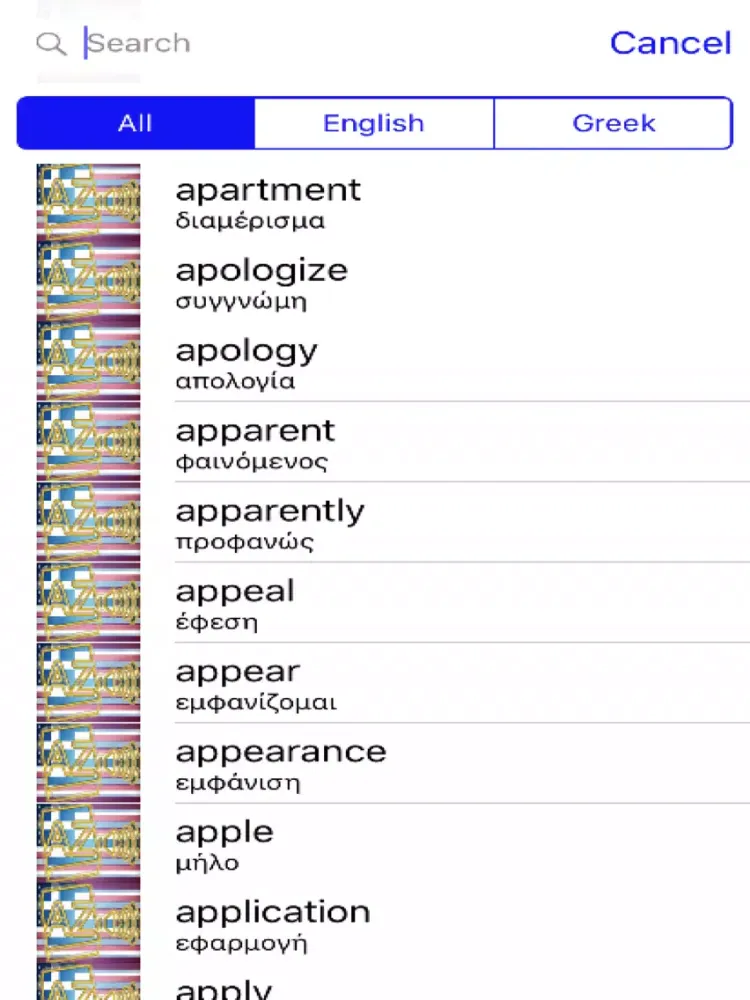 Tangkapan skrin Greek Dictionary GoldEdition iPad 
