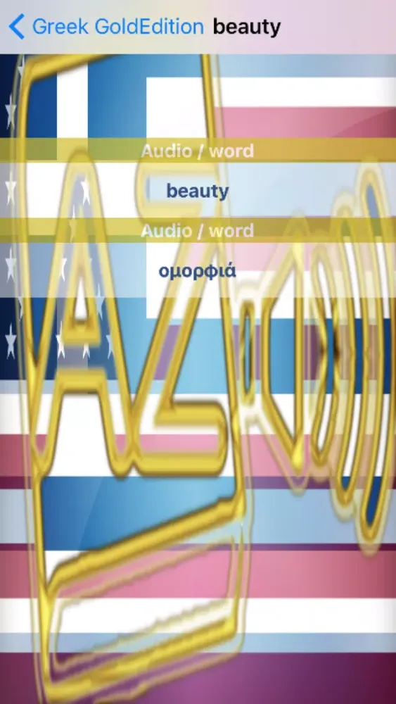 Tangkapan skrin Greek Dictionary GoldEdition