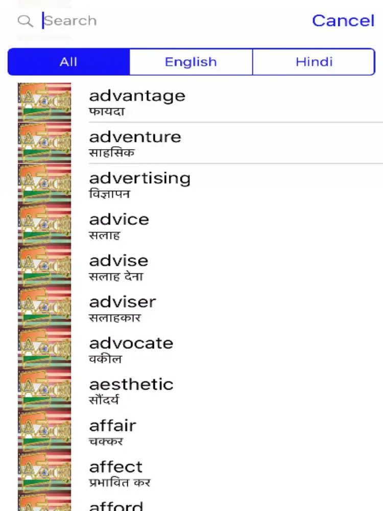 Hindi Dictionary GoldEdition iPad Screenshots