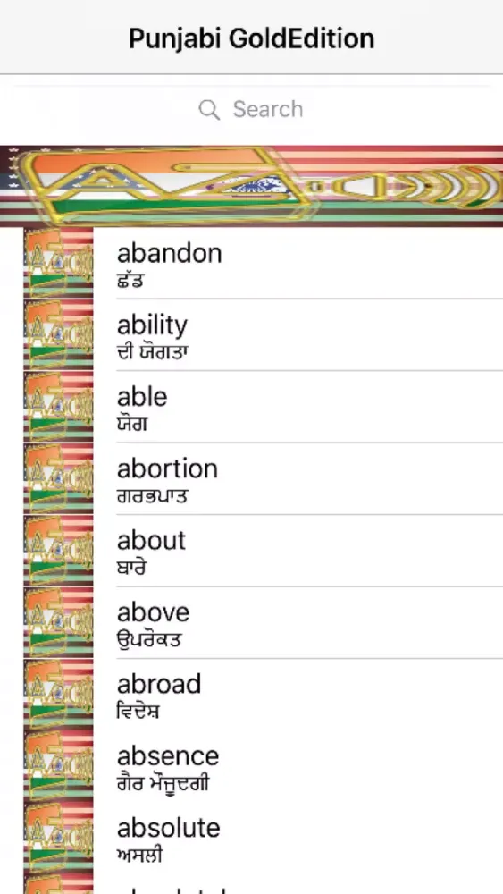Ảnh chụp màn hình của Punjabi Dictionary GoldEdition