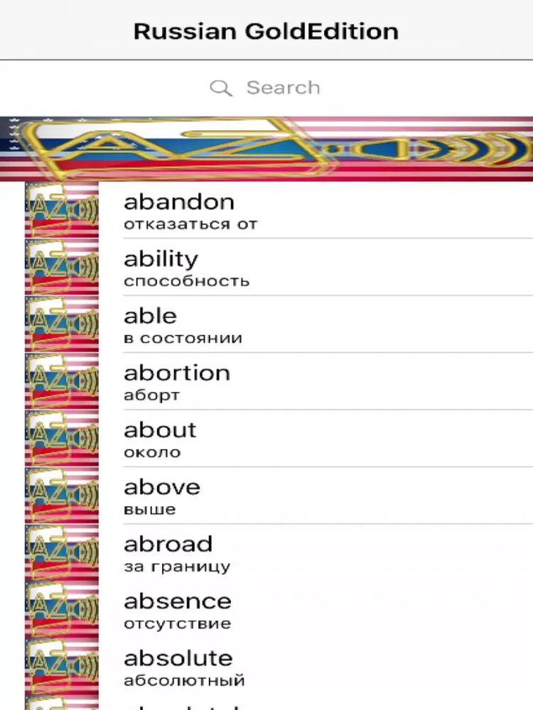 صور Russian Dictionary GoldEdition iPad 