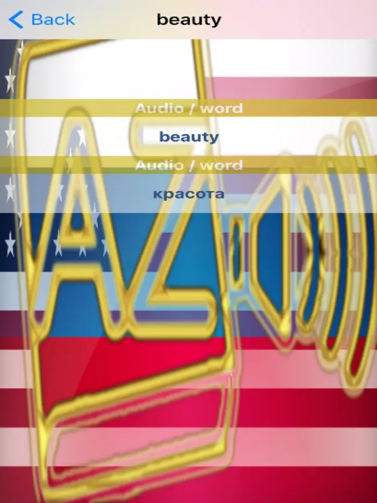 صور Russian Dictionary GoldEdition iPad 