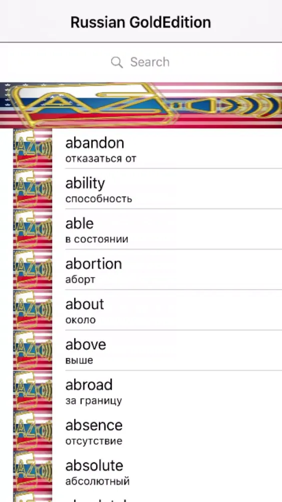 صور Russian Dictionary GoldEdition