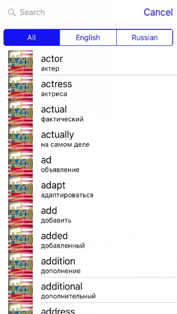 صور Russian Dictionary GoldEdition