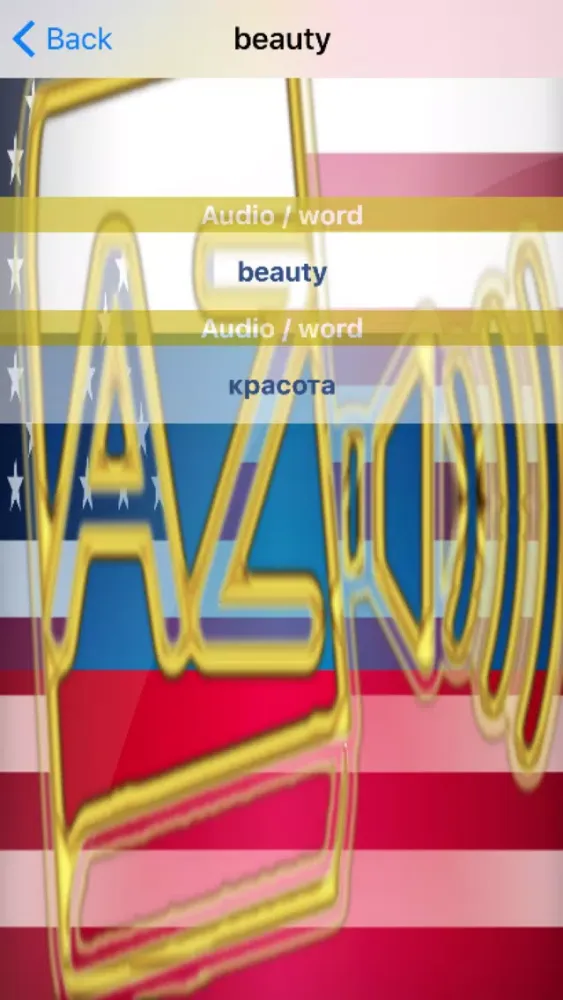 صور Russian Dictionary GoldEdition