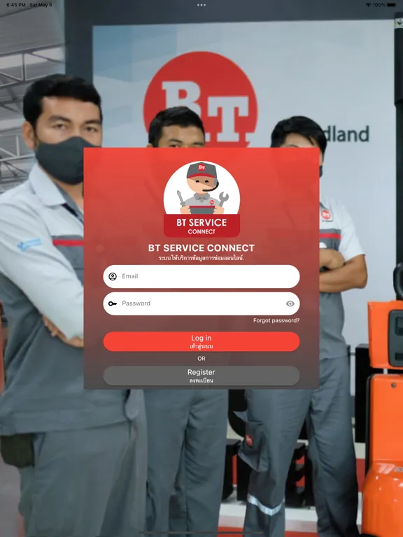 T-SERVICE CONNECT iPad  스크린샷