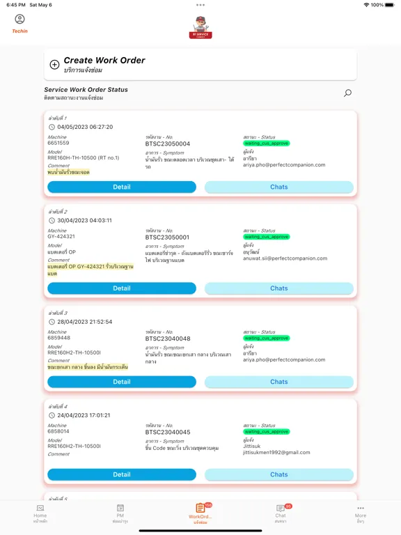 T-SERVICE CONNECT iPad  스크린샷