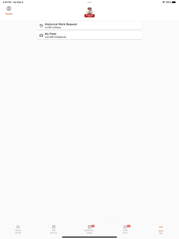 T-SERVICE CONNECT iPad  스크린샷