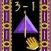 Secrets 3-1, PATTCAST: Pyramid crochet!