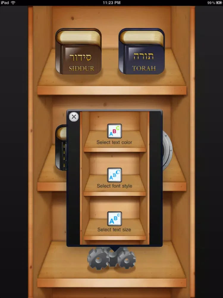 Tangkapan skrin Siddur - Special Edition סדור iPad 