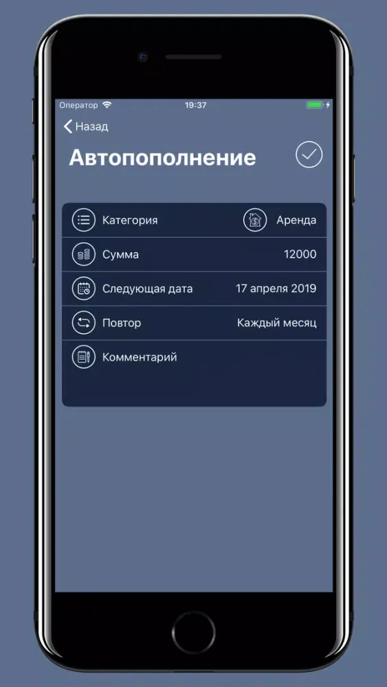 Capturas de tela do CoinSave Учет расходов