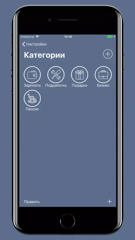Capturas de tela do CoinSave Учет расходов