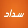 .سداد .سداد