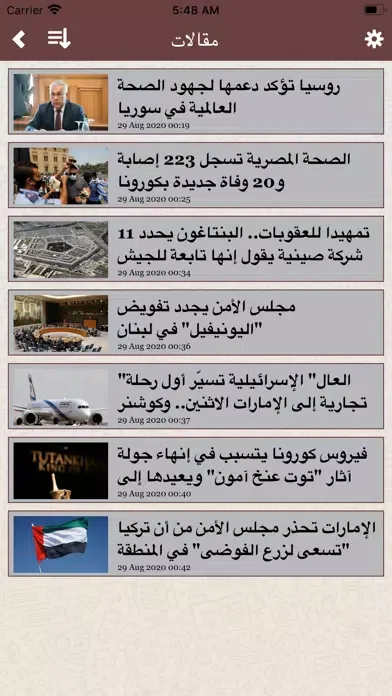.سداد Screenshots